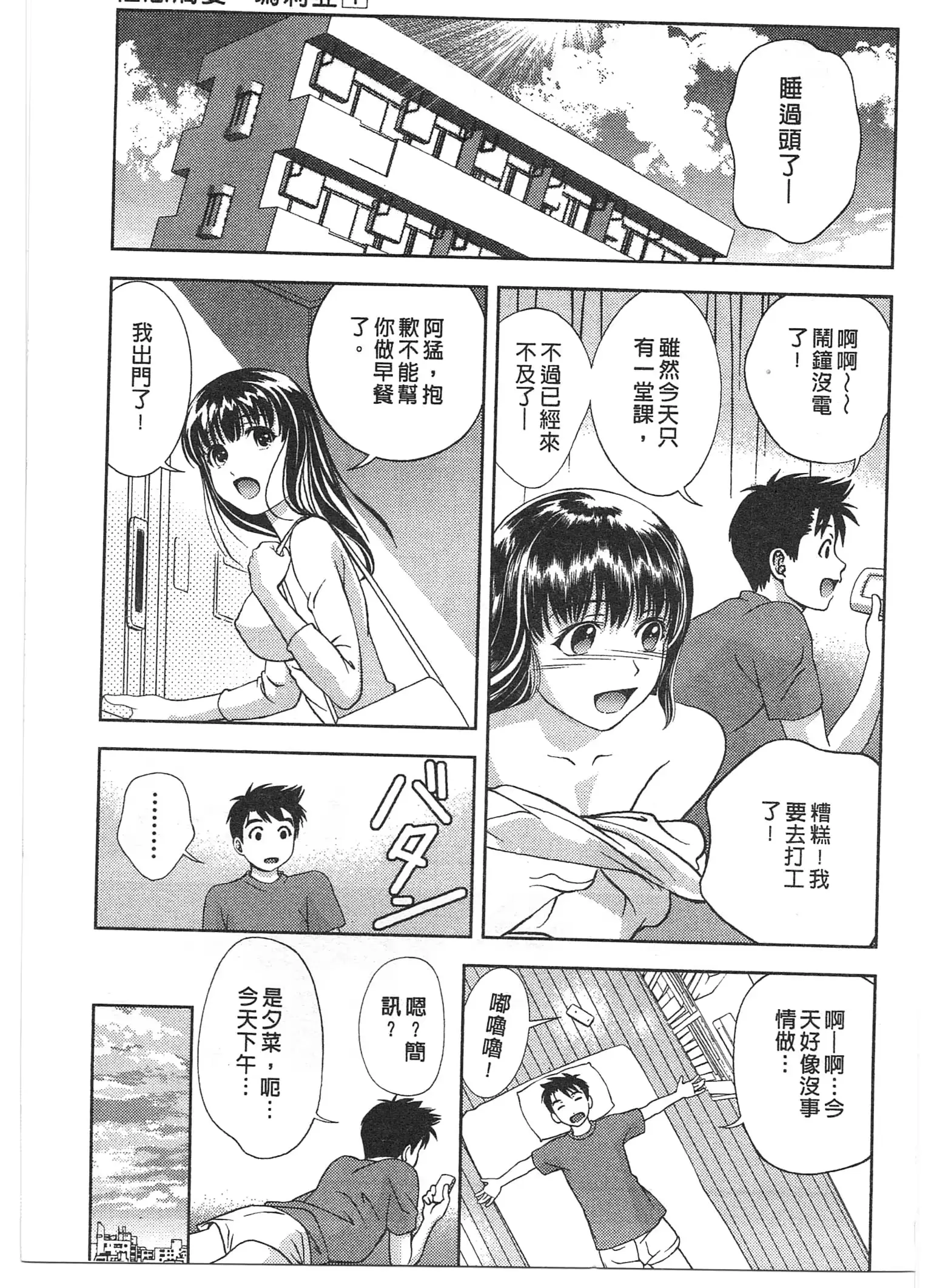 웹툰 이미지 167