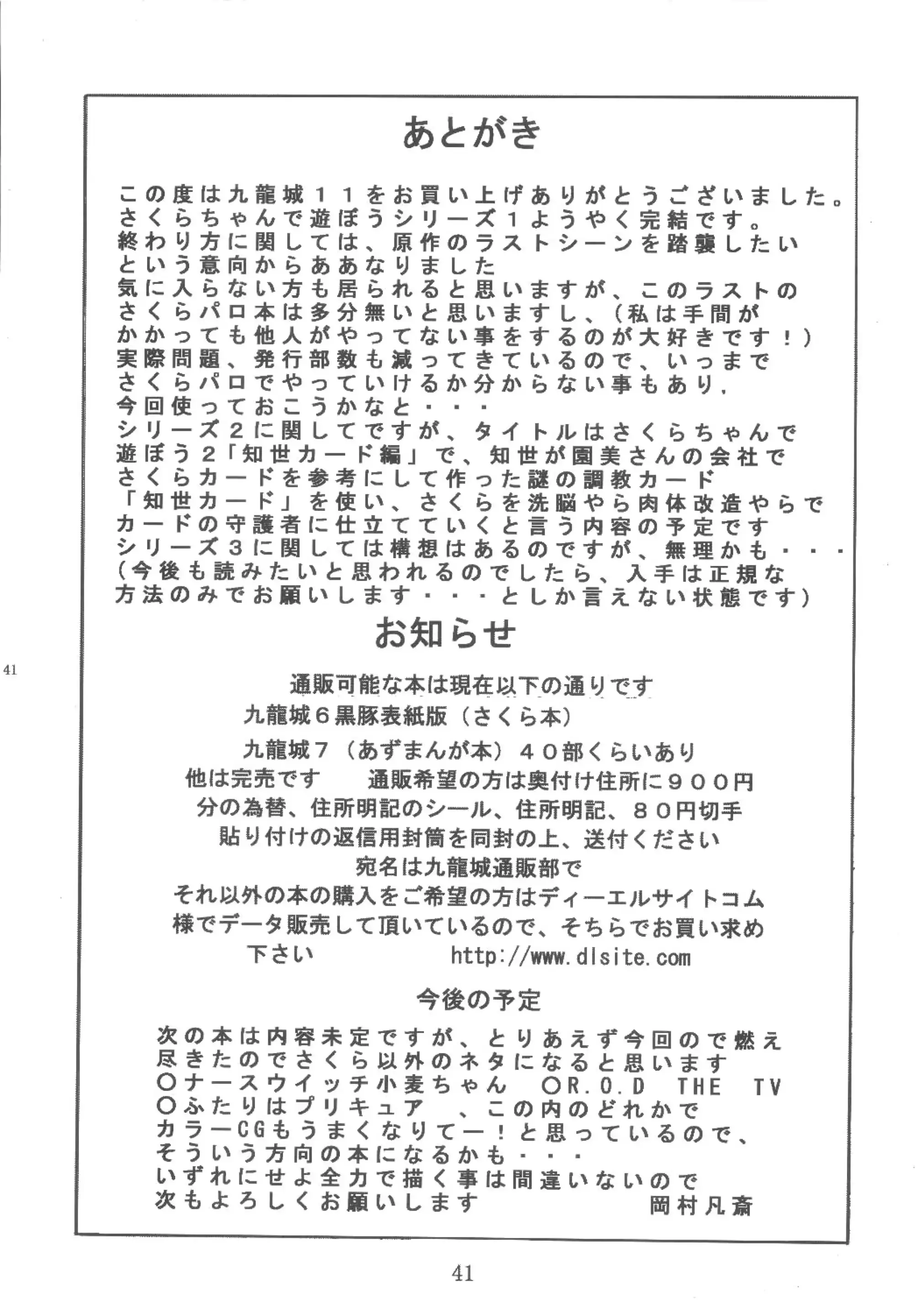 웹툰 이미지 40