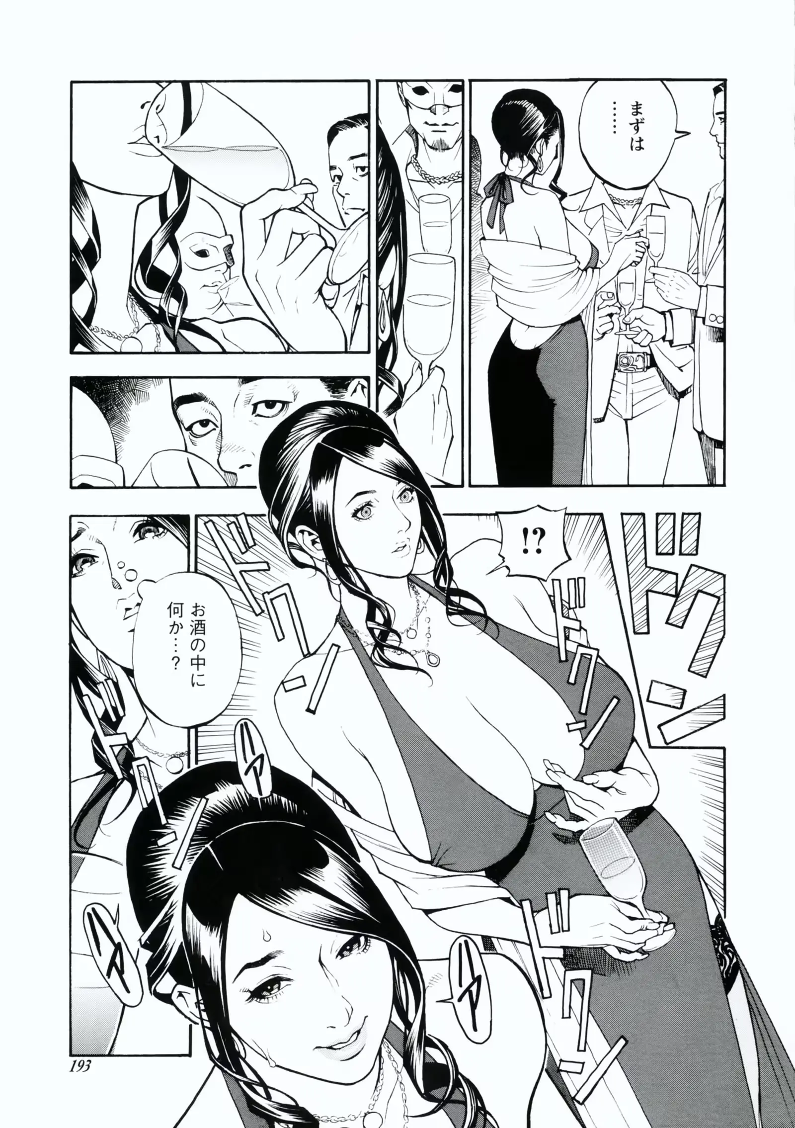 웹툰 이미지 191