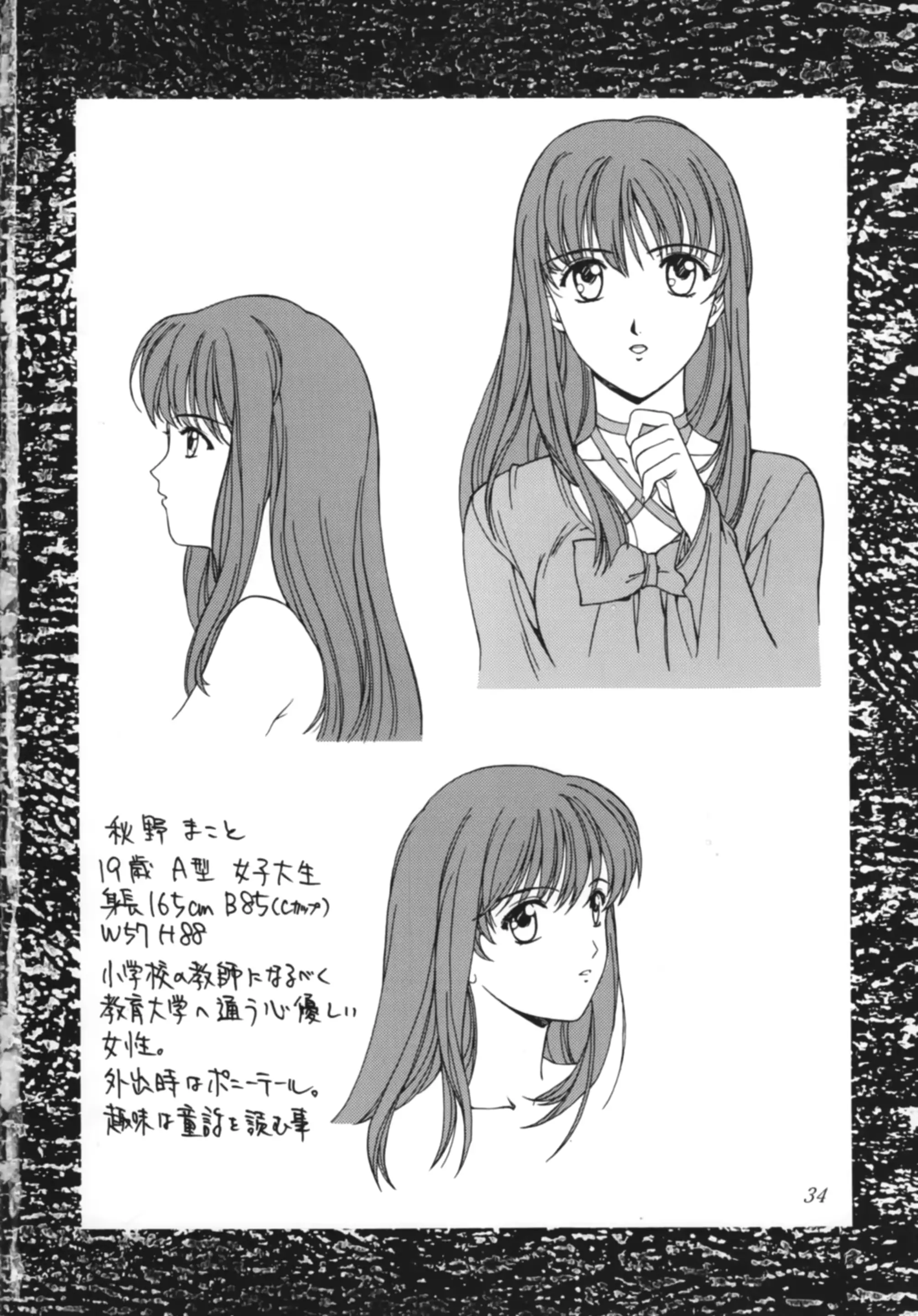 웹툰 이미지 35