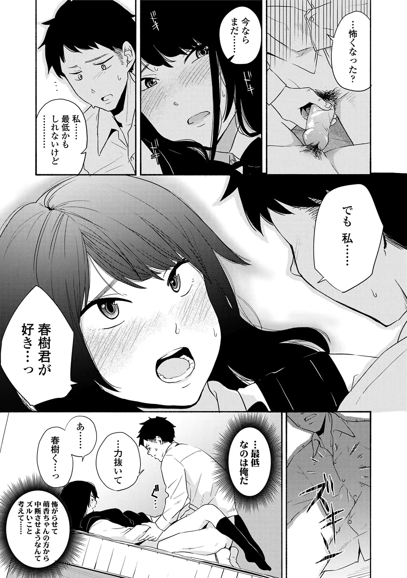 웹툰 이미지 80
