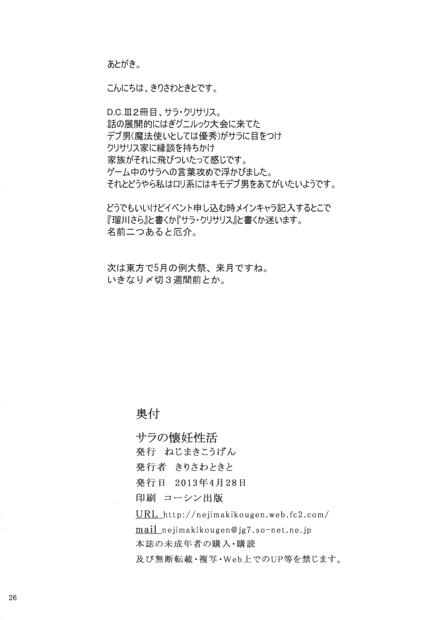 웹툰 이미지 25