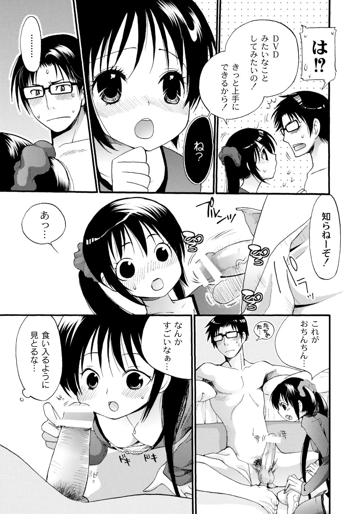 웹툰 이미지 206