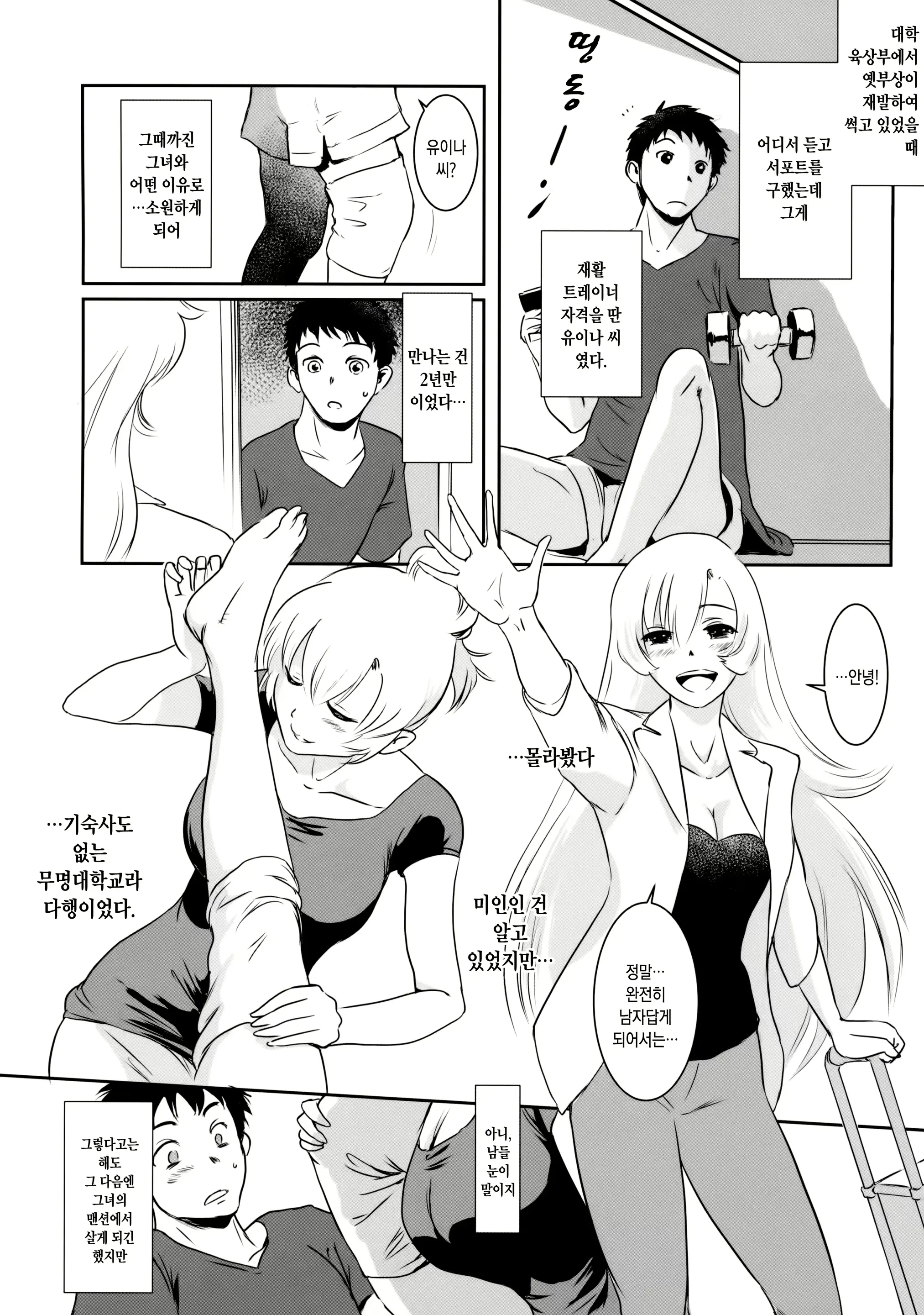 웹툰 이미지 15
