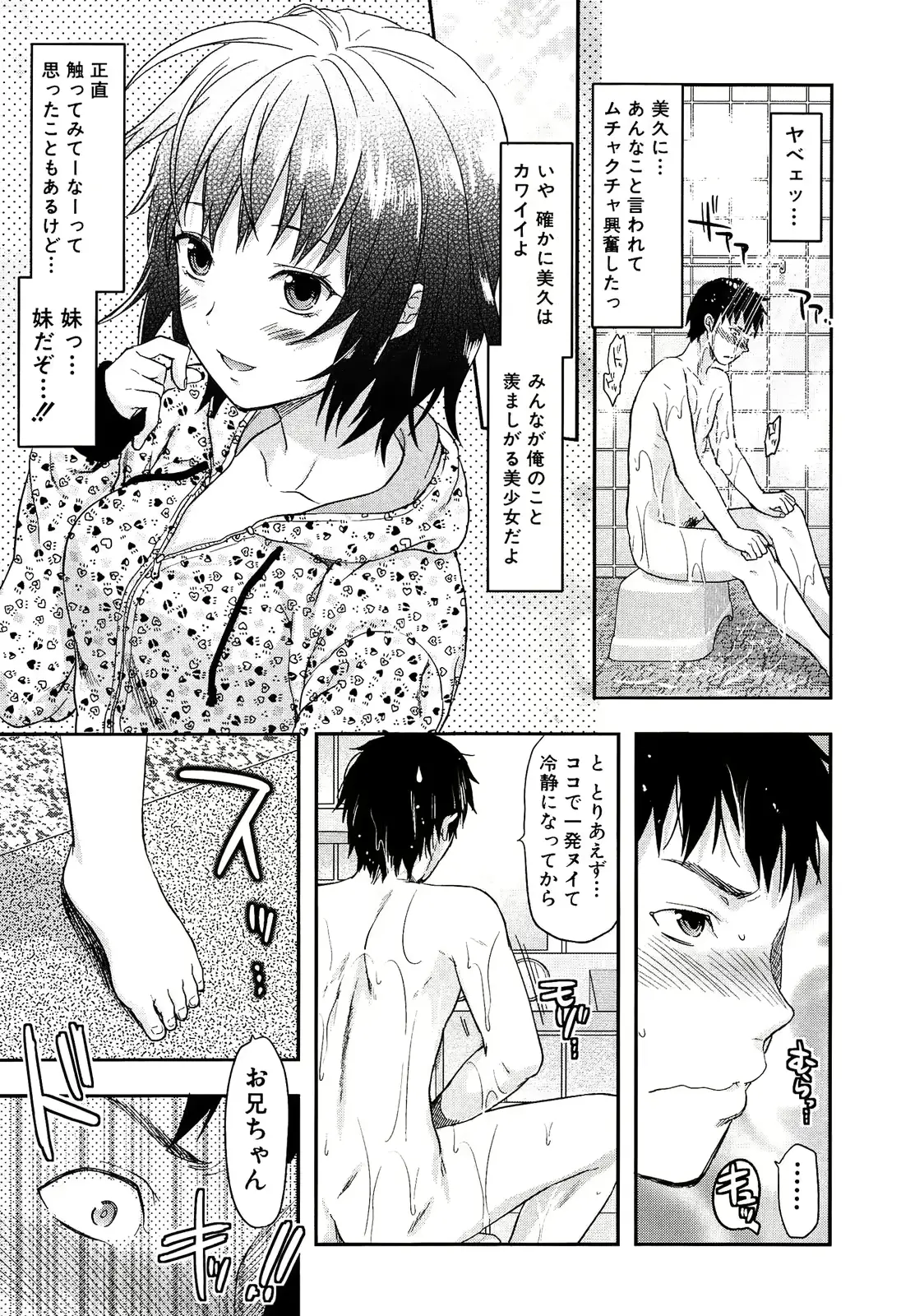 웹툰 이미지 32