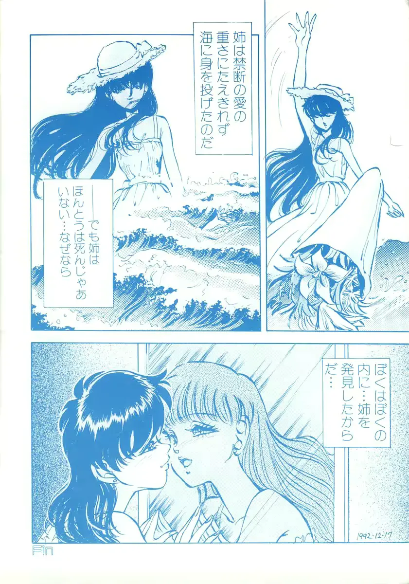 웹툰 이미지 34
