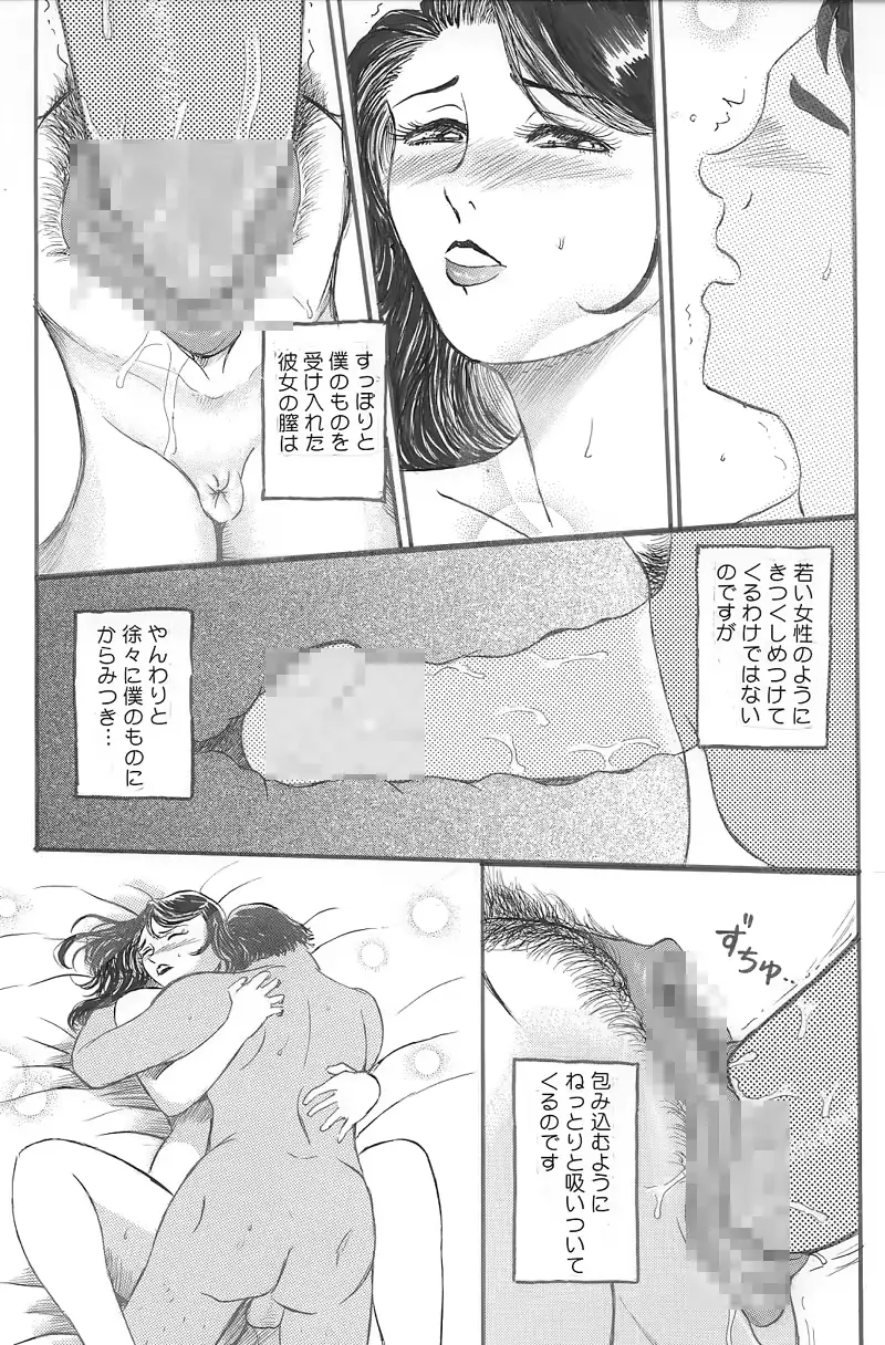 웹툰 이미지 6