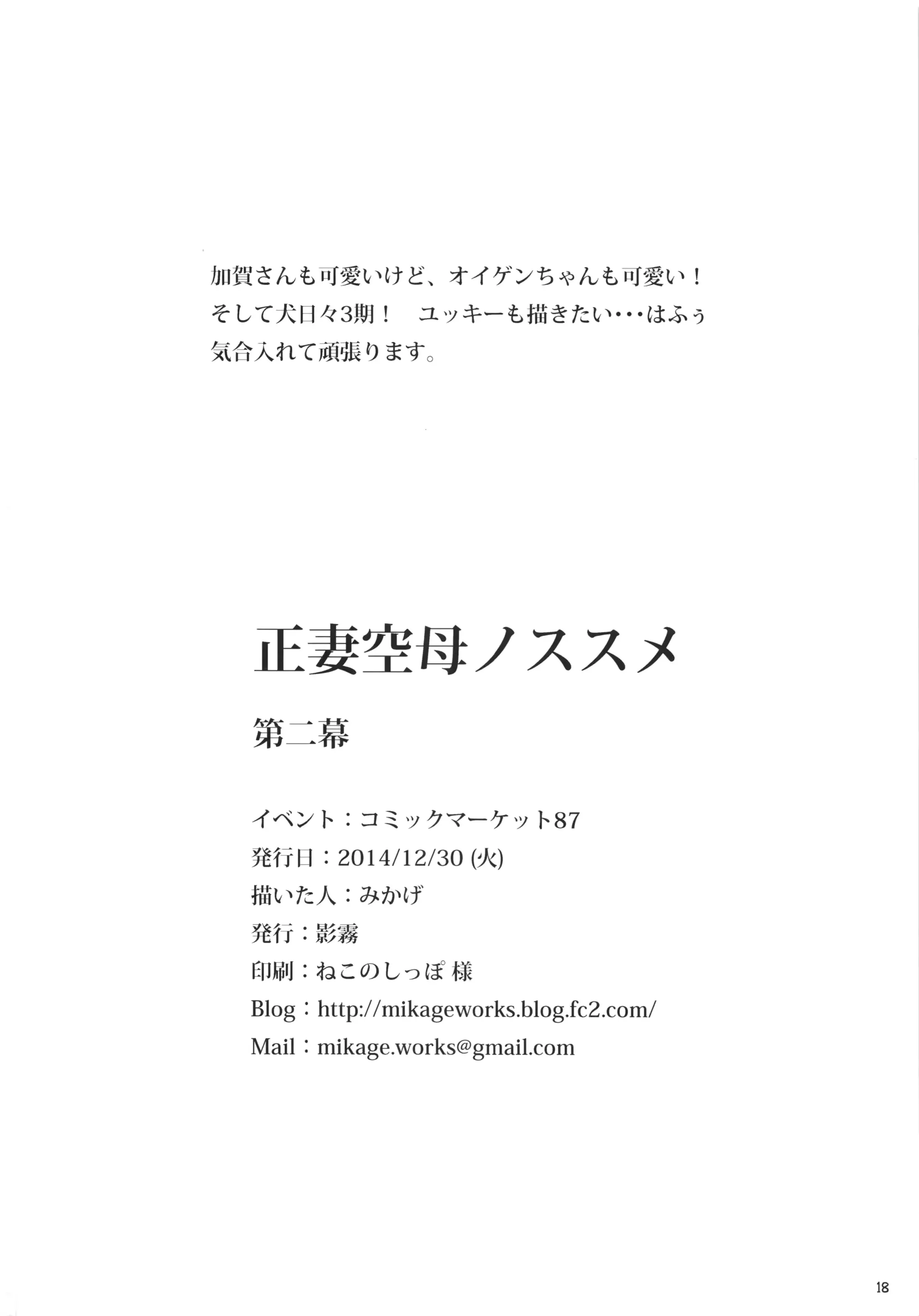 웹툰 이미지 16