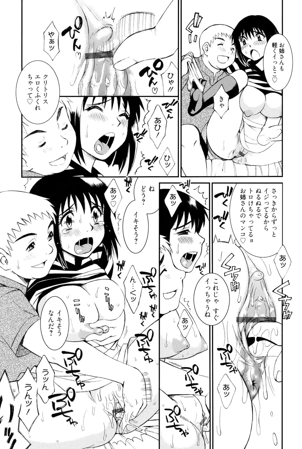 웹툰 이미지 191
