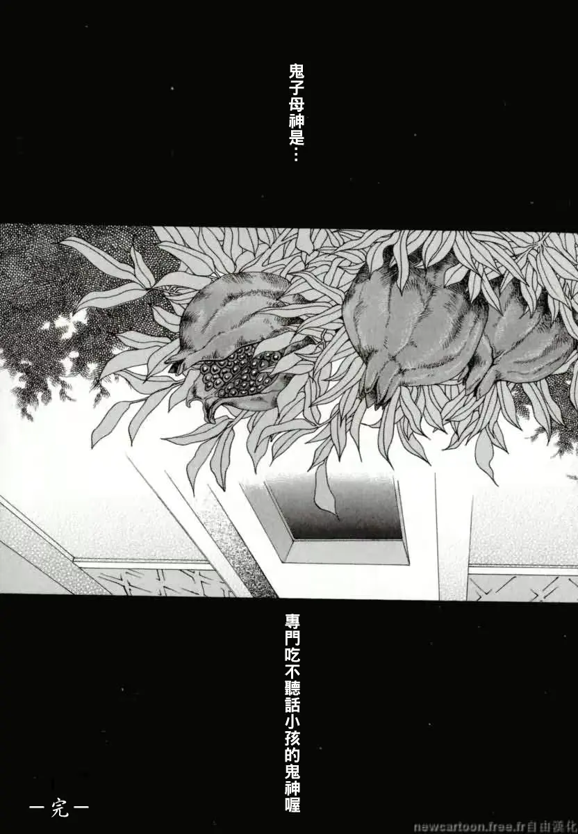 웹툰 이미지 27