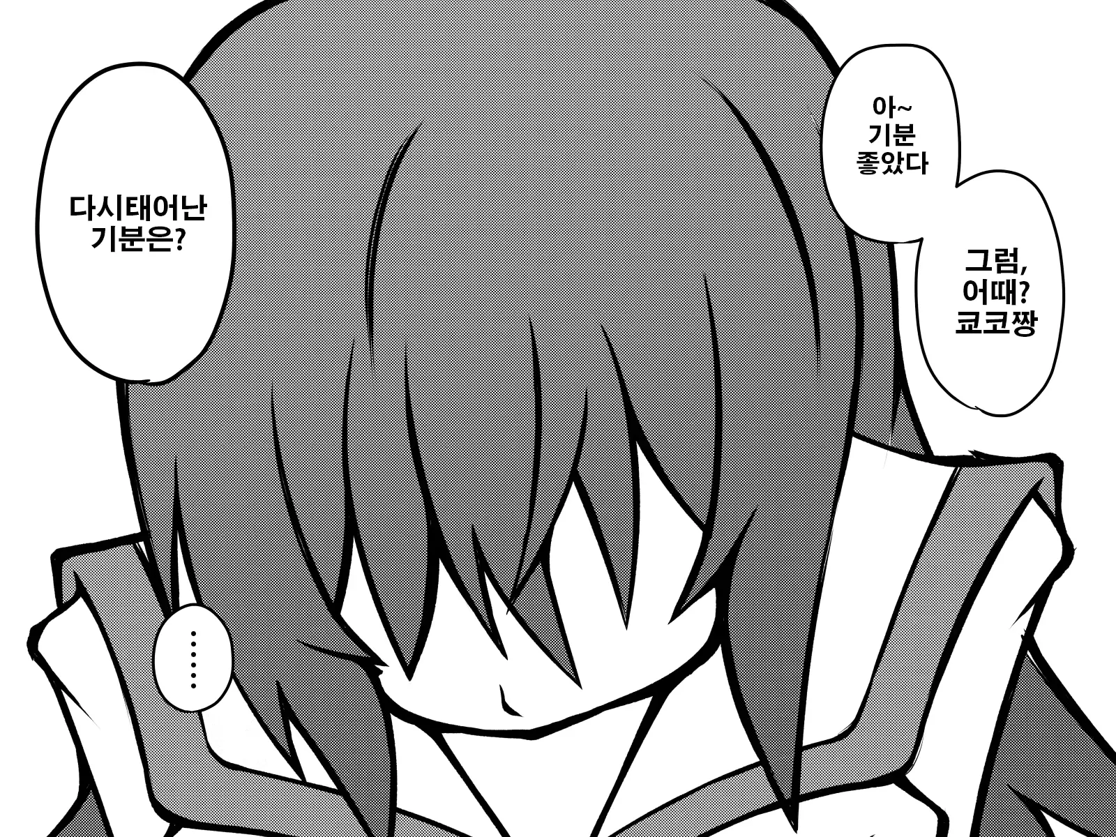 웹툰 이미지 132