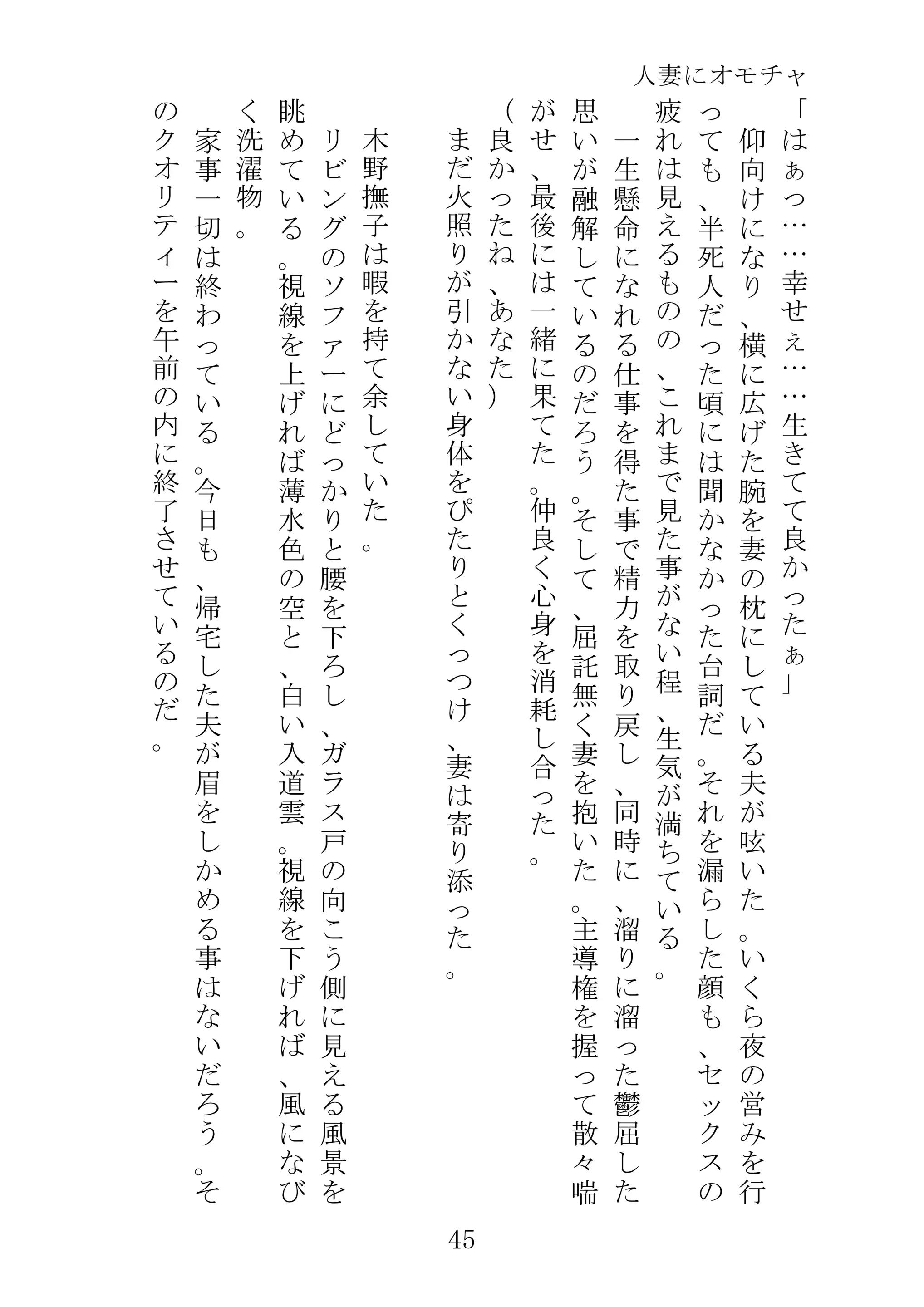 웹툰 이미지 67