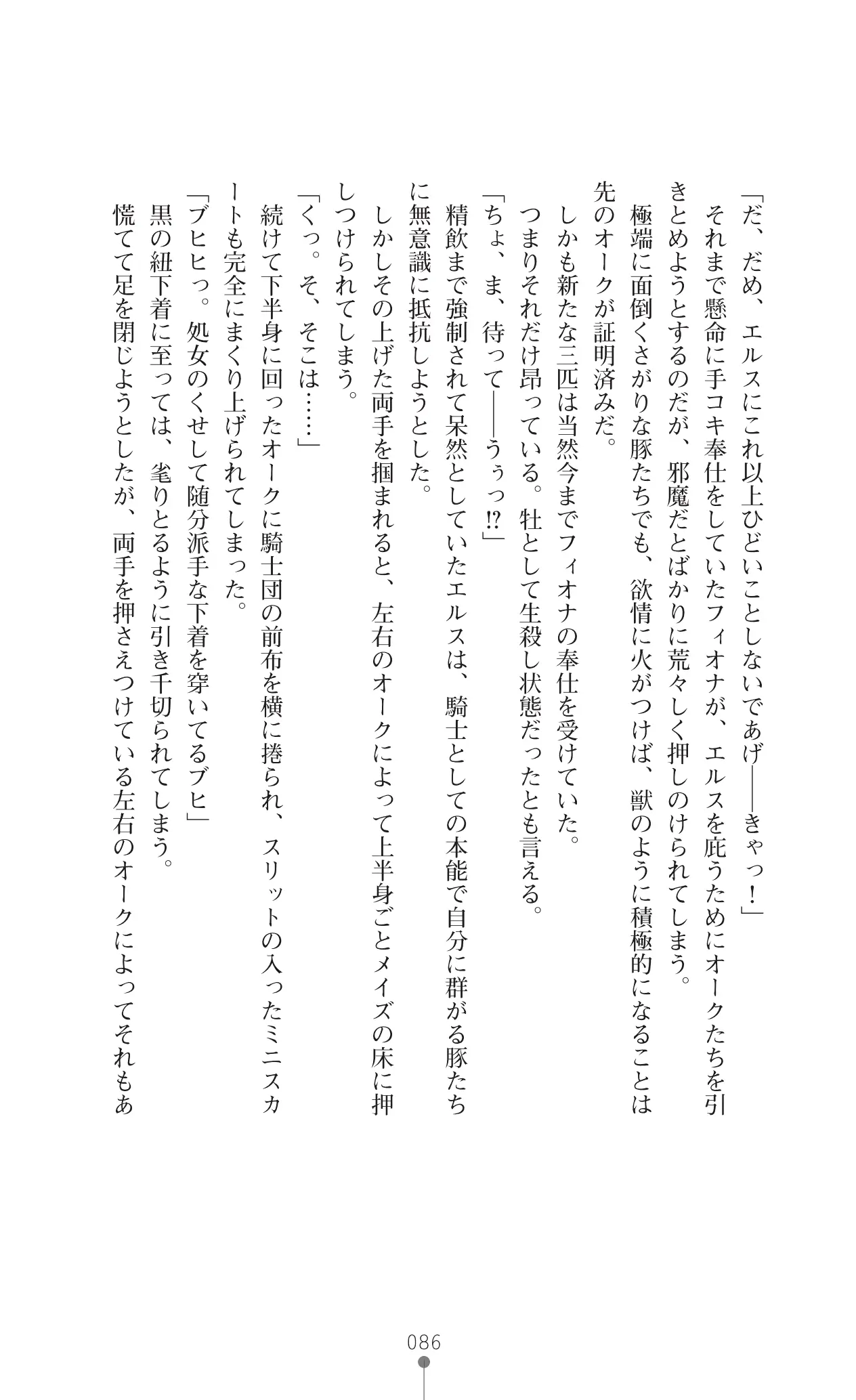 웹툰 이미지 106