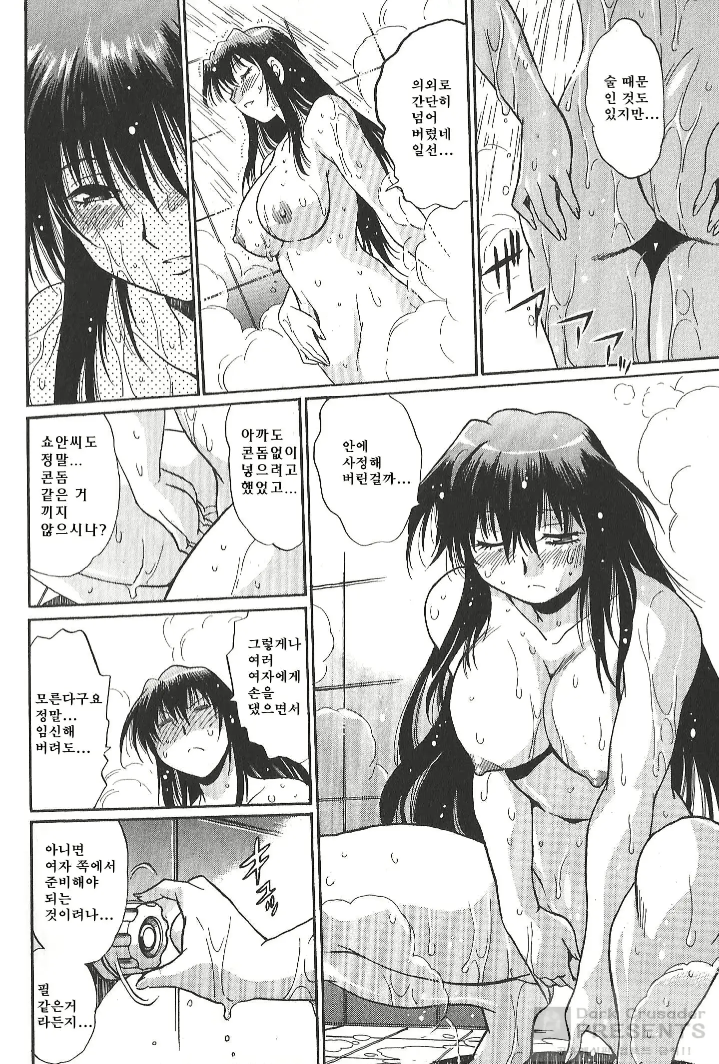웹툰 이미지 158