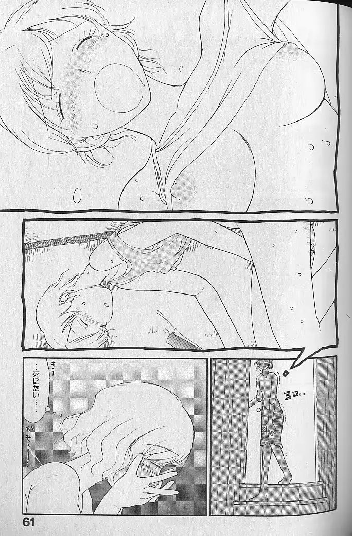 웹툰 이미지 62
