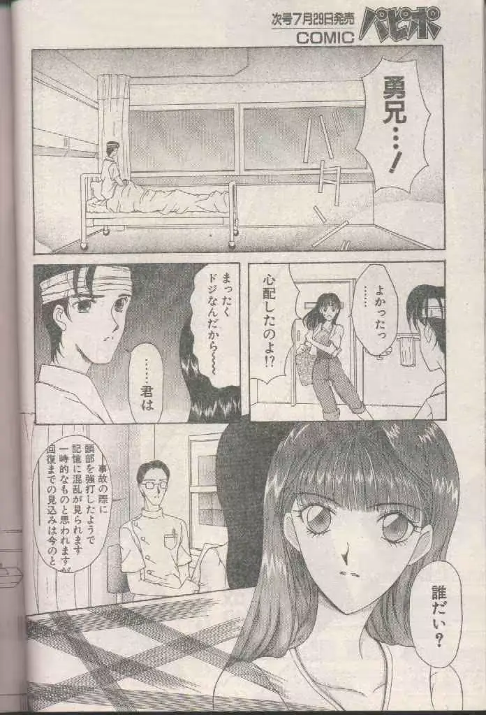 웹툰 이미지 199
