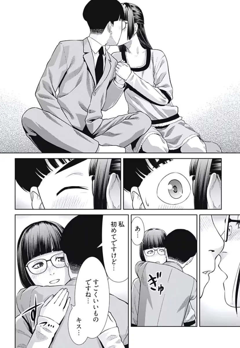 웹툰 이미지 83