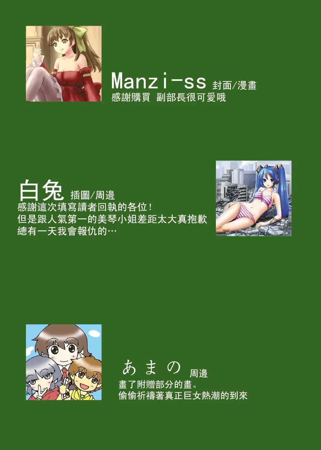 웹툰 이미지 26