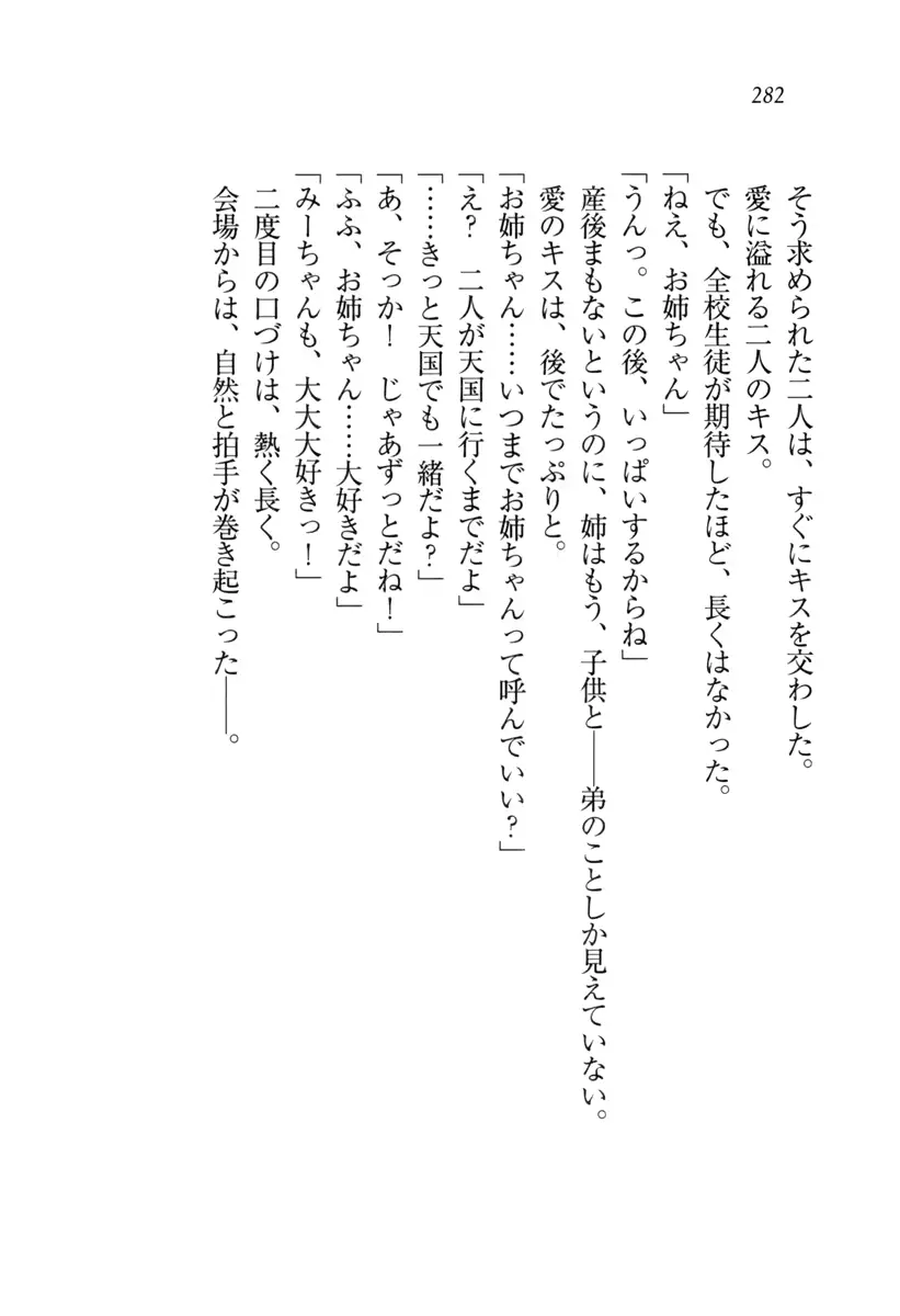 웹툰 이미지 282