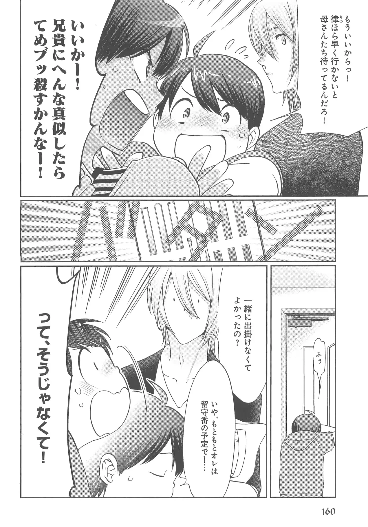 웹툰 이미지 164