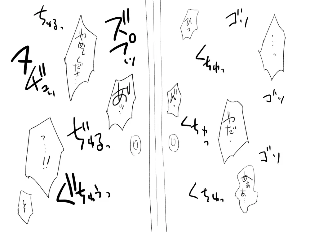 웹툰 이미지 151