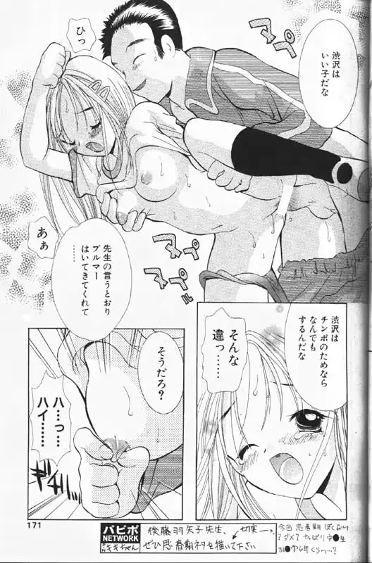 웹툰 이미지 155