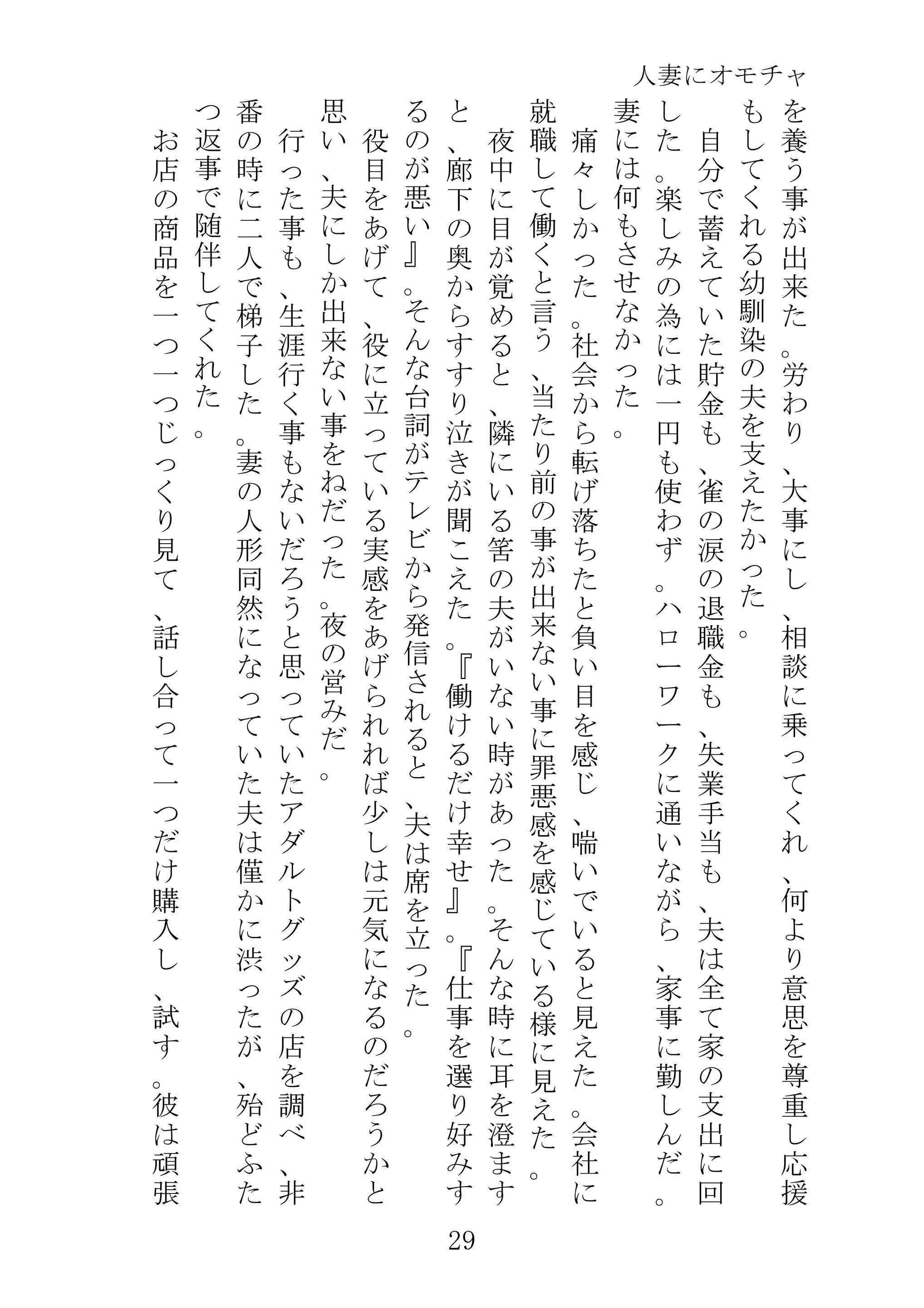웹툰 이미지 51
