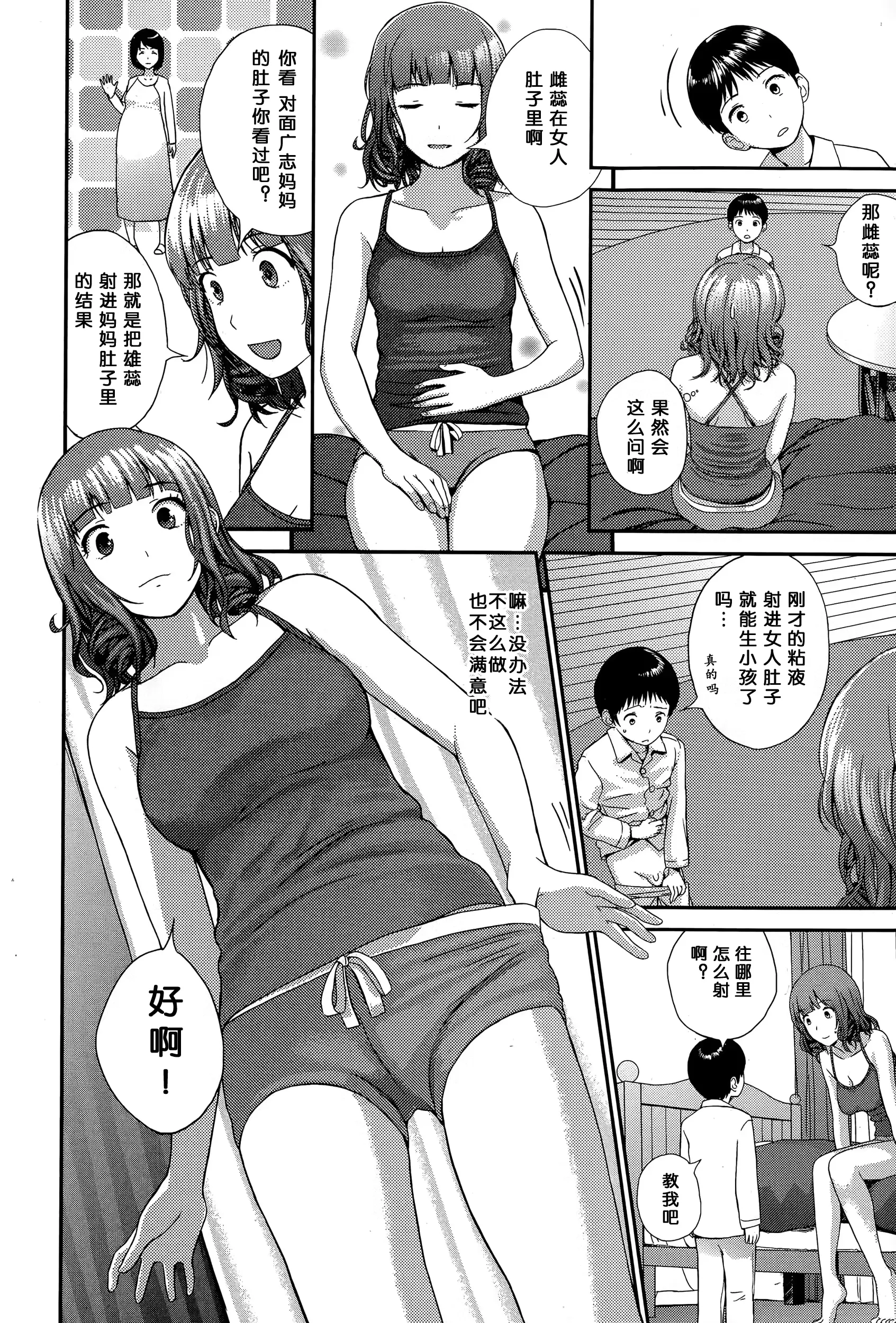 웹툰 이미지 10