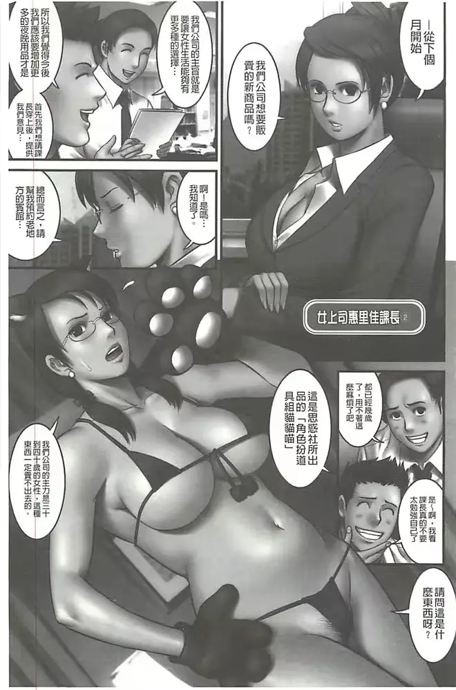 웹툰 이미지 159