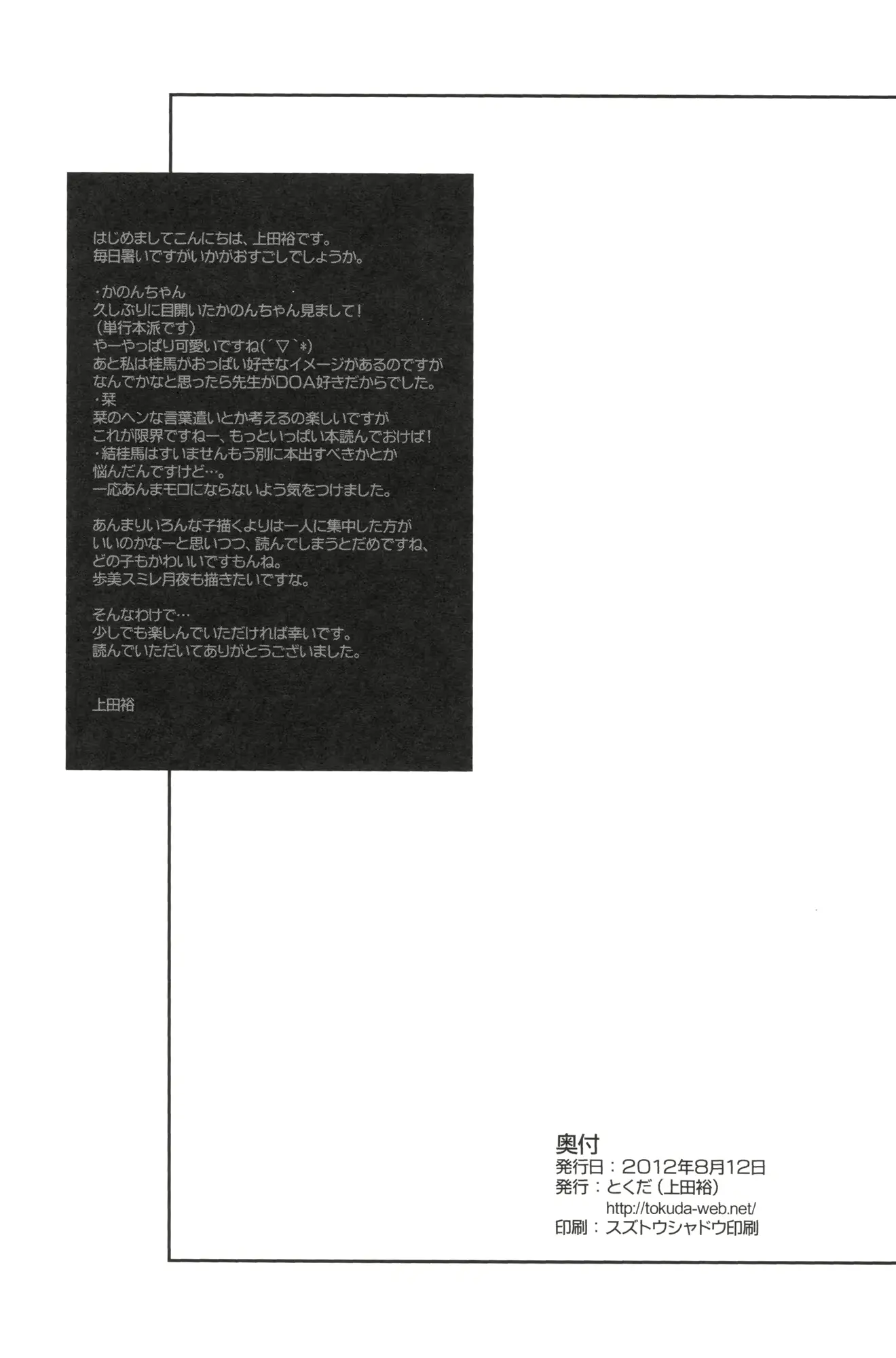웹툰 이미지 22