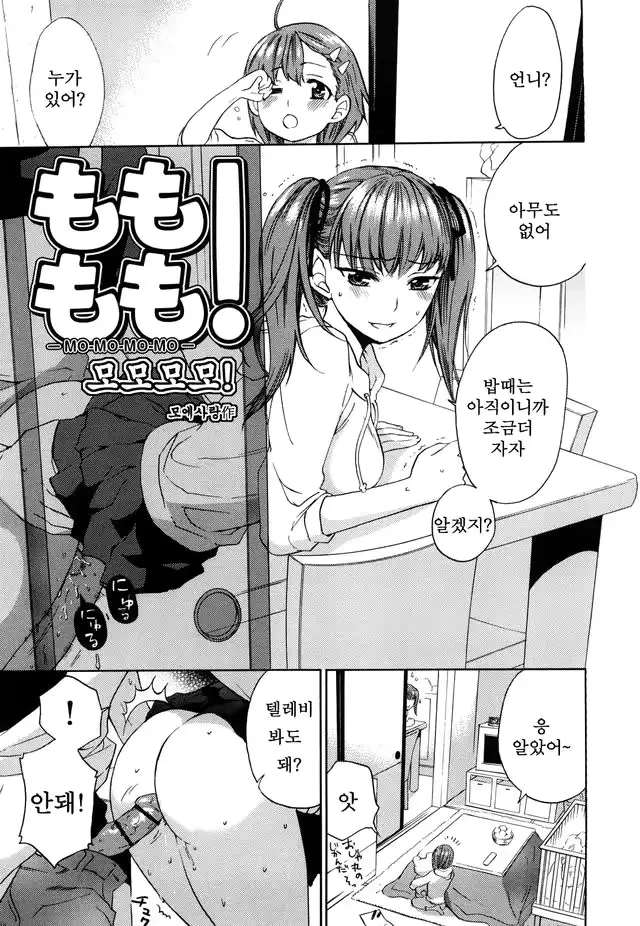 웹툰 이미지 40
