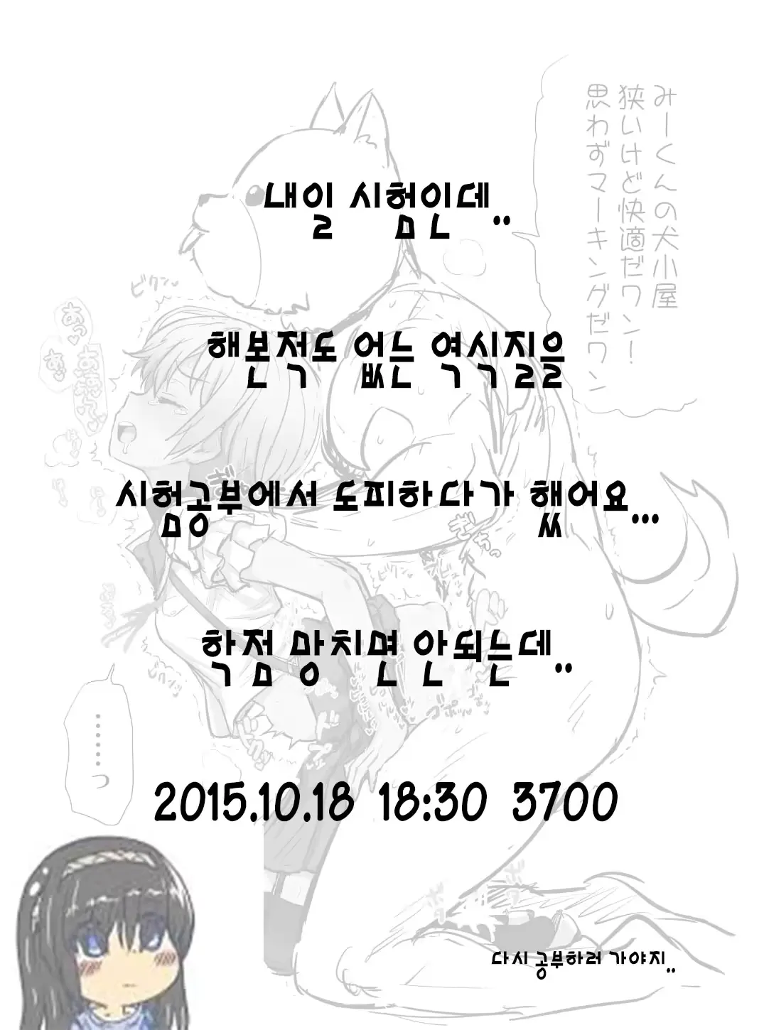 웹툰 이미지 5
