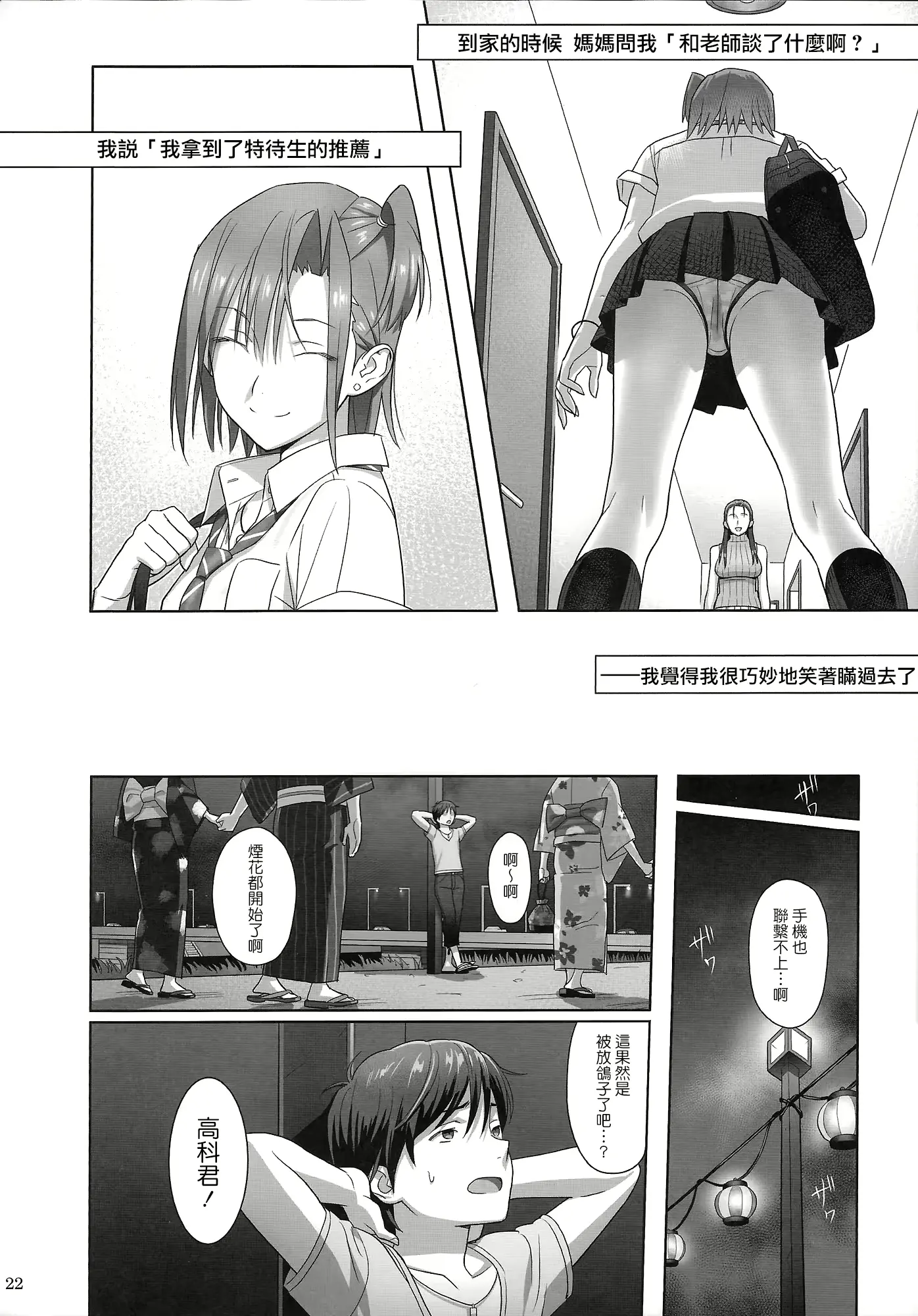 웹툰 이미지 42