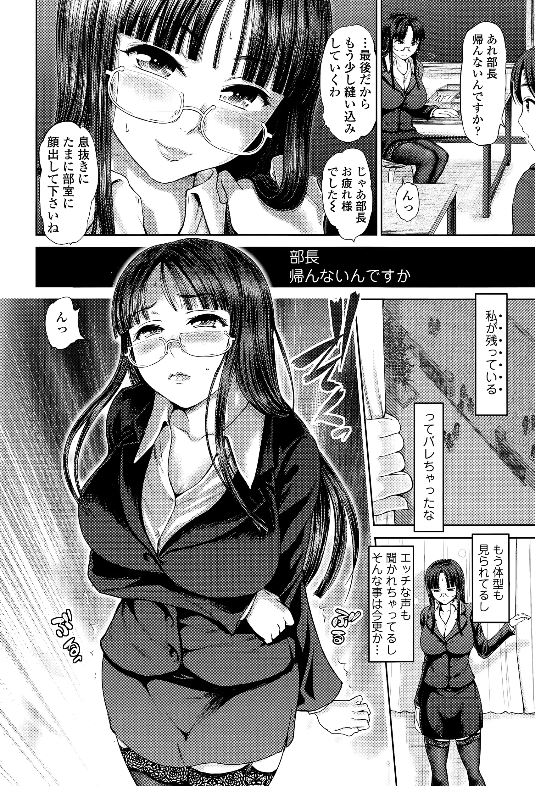 웹툰 이미지 243