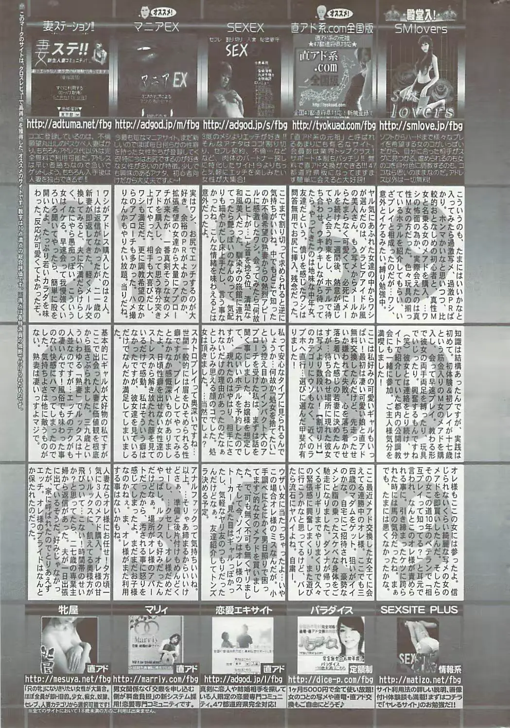 웹툰 이미지 234
