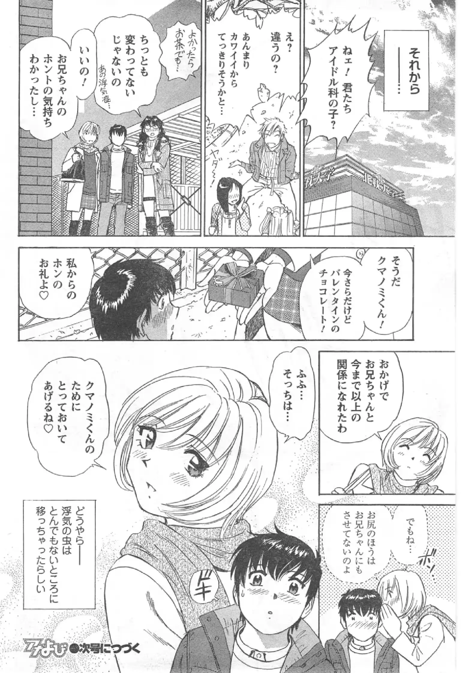 웹툰 이미지 64