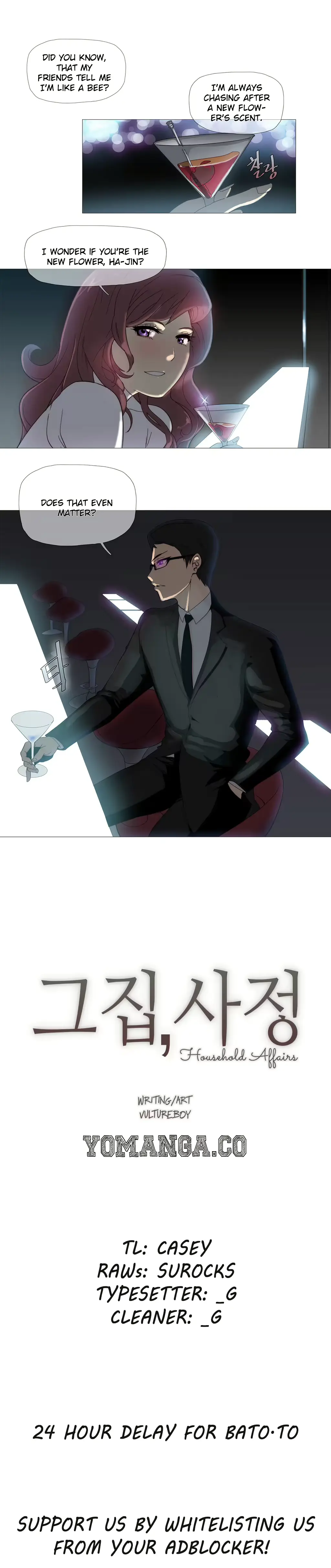 웹툰 이미지 0