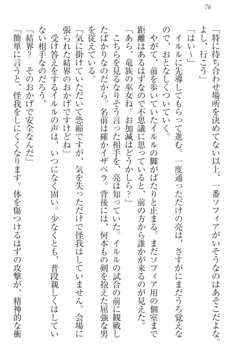 웹툰 이미지 85