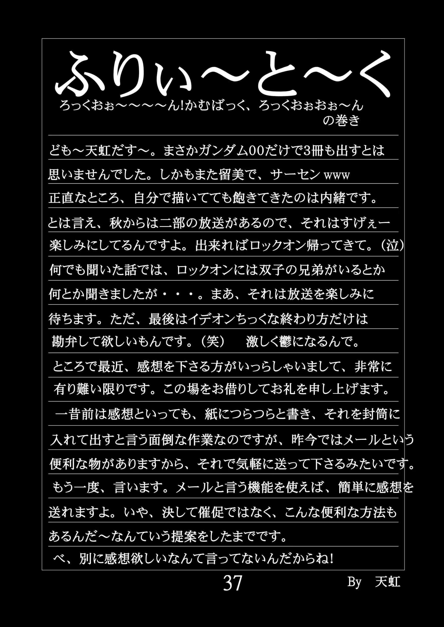 웹툰 이미지 35