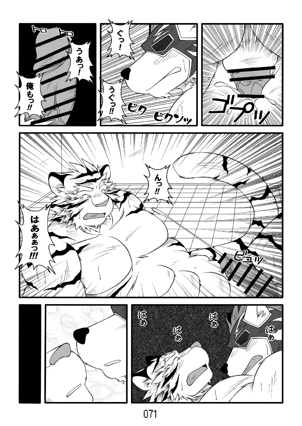 웹툰 이미지 71
