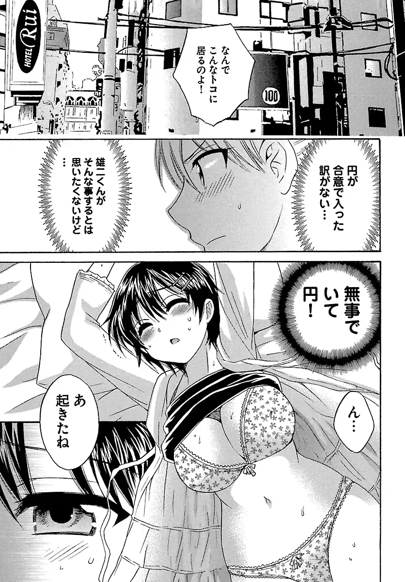 웹툰 이미지 138