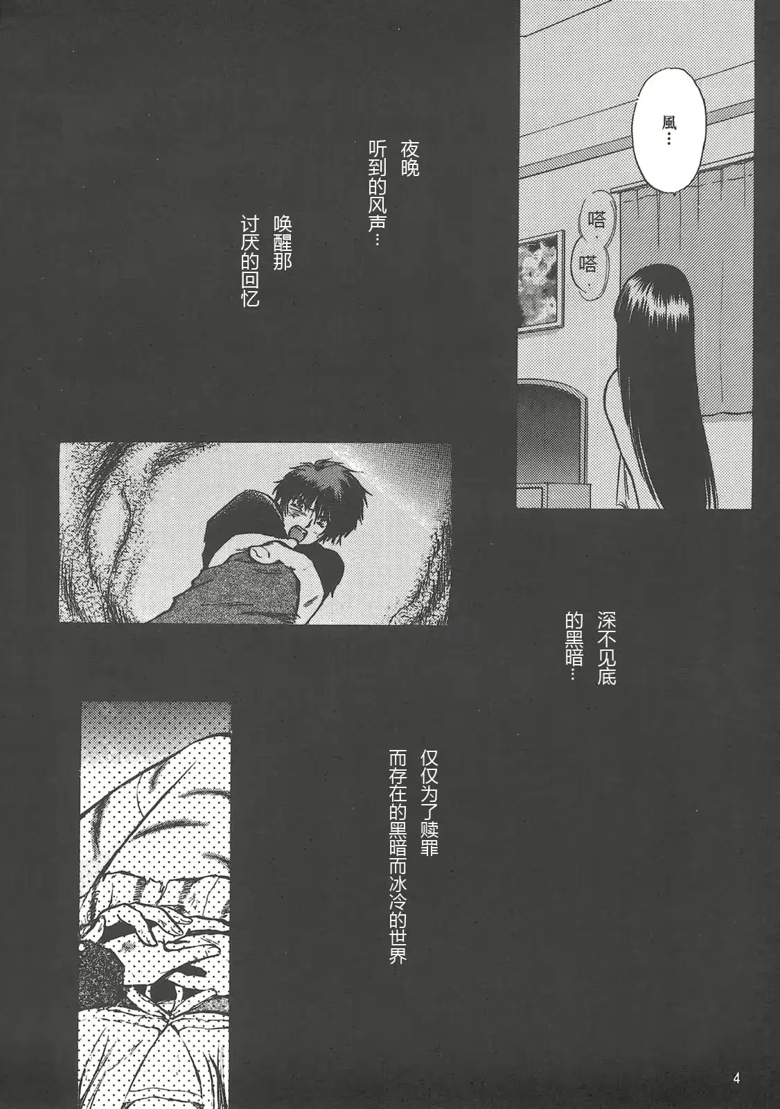 웹툰 이미지 2
