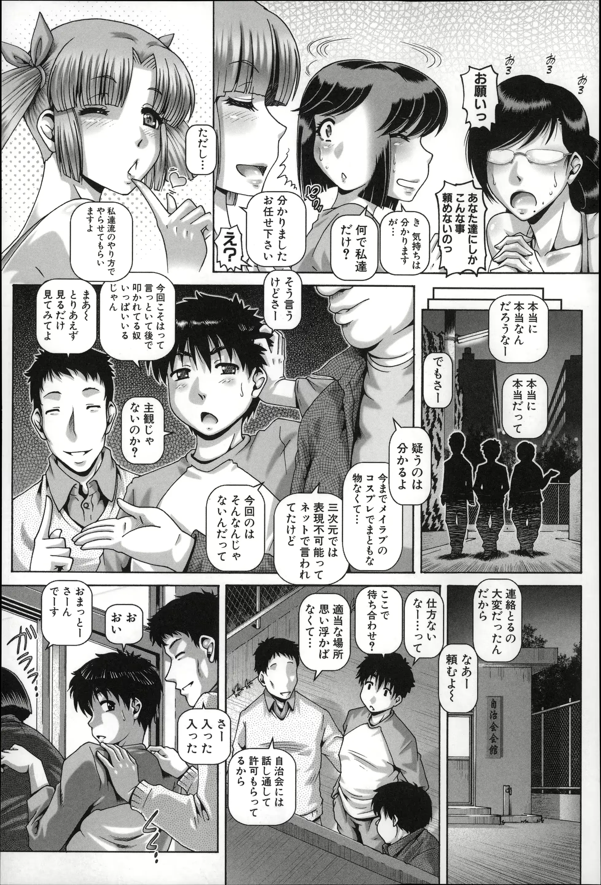 웹툰 이미지 63