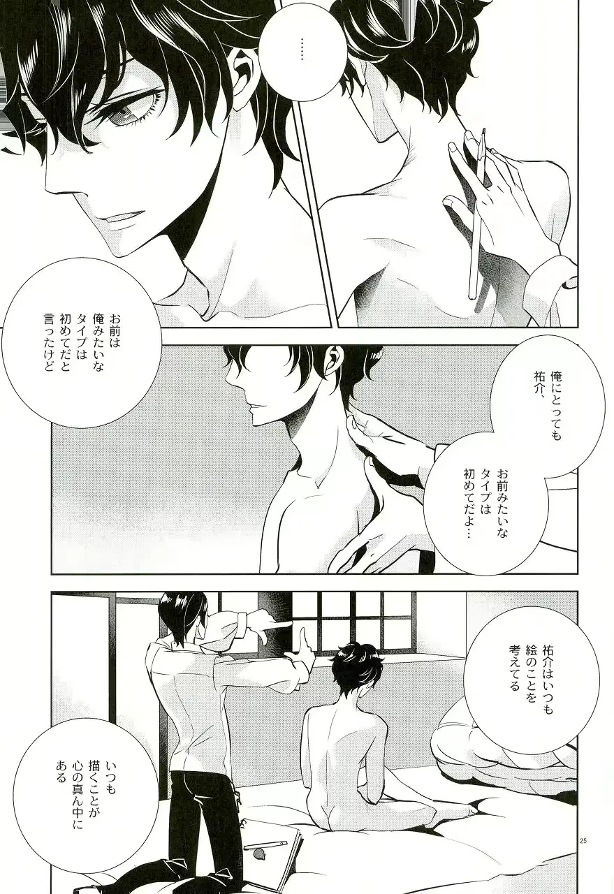 웹툰 이미지 21