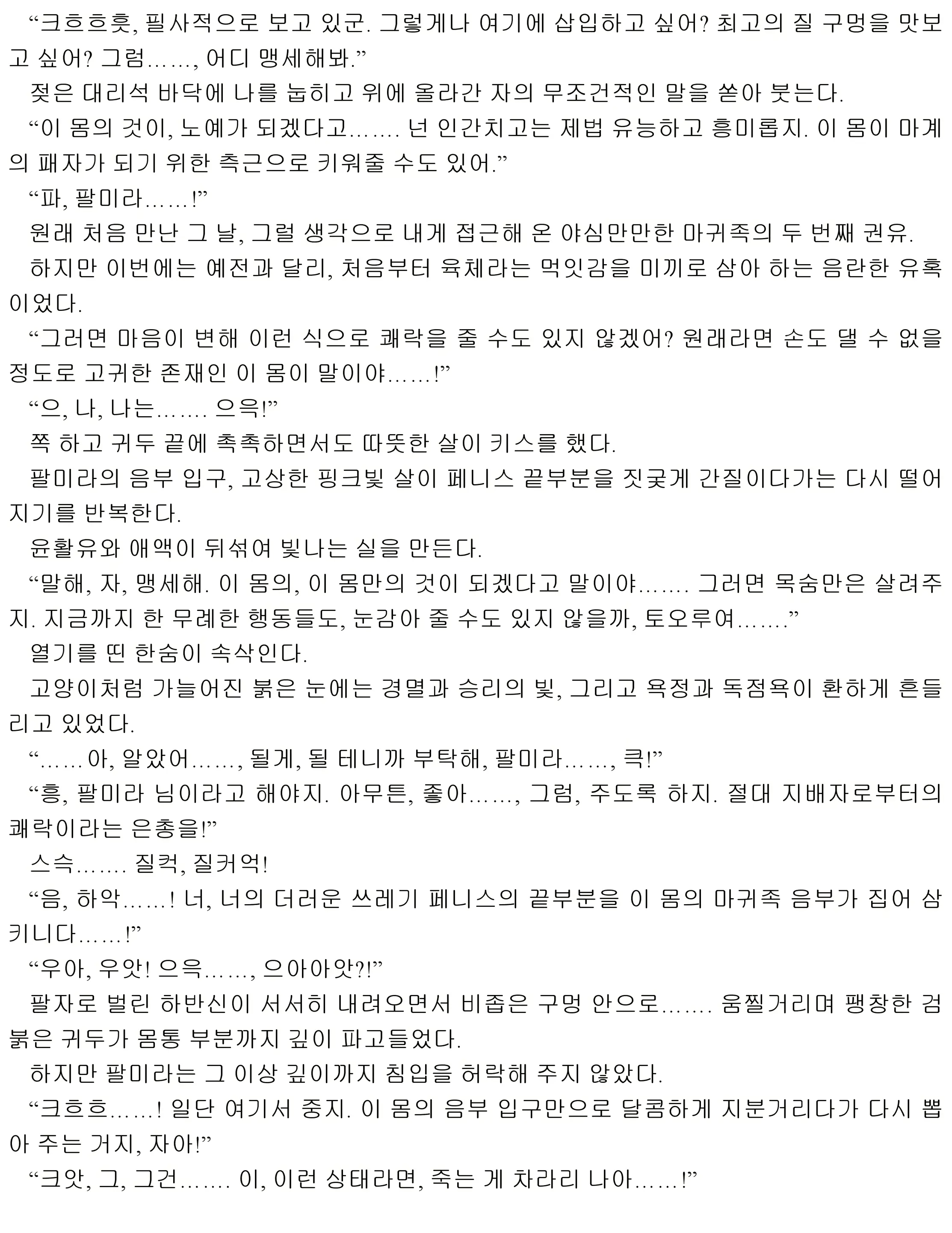웹툰 이미지 47