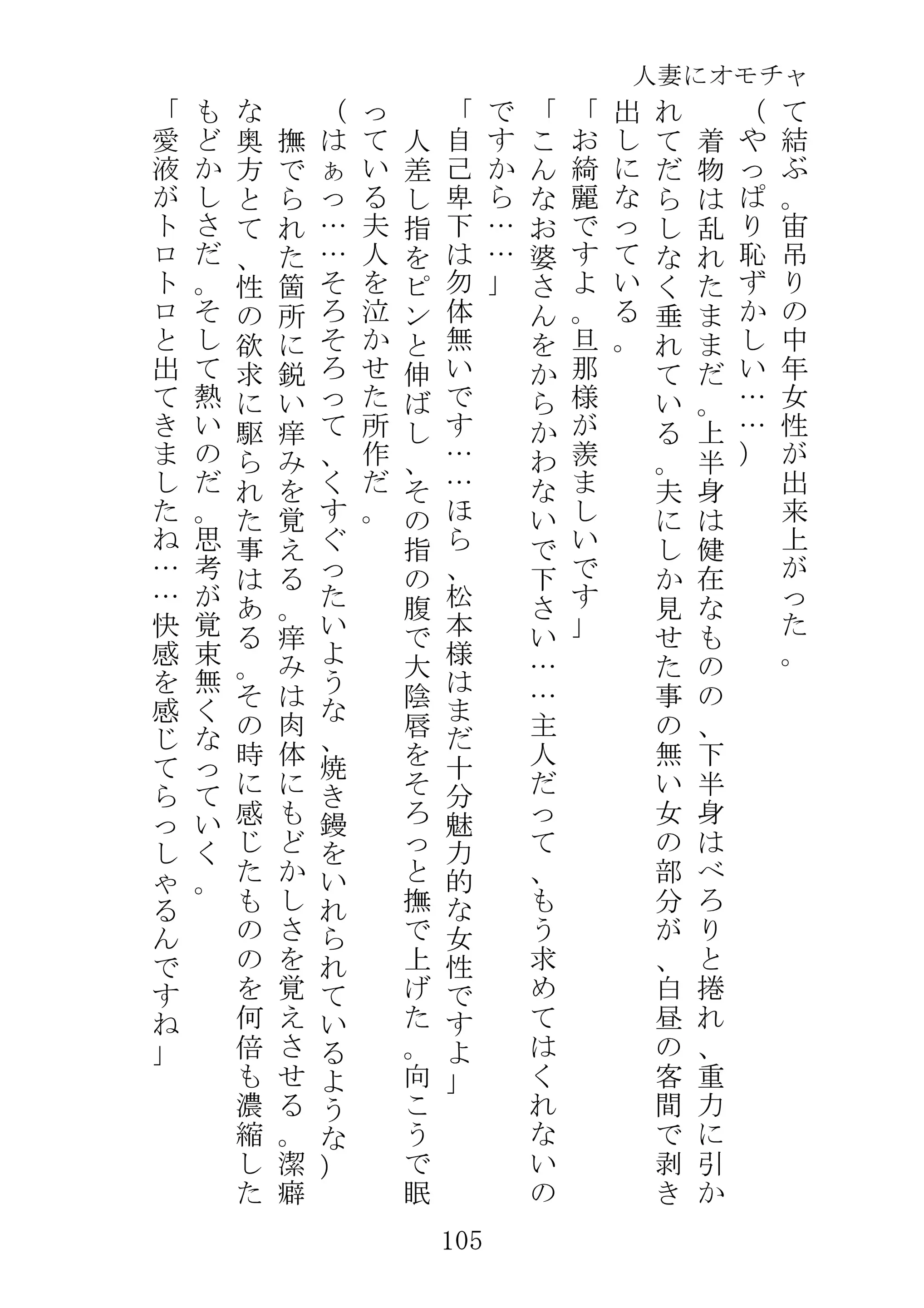 웹툰 이미지 127