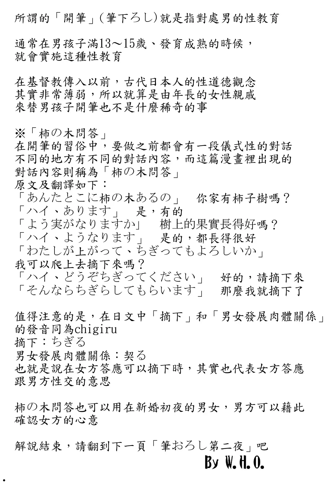 웹툰 이미지 16