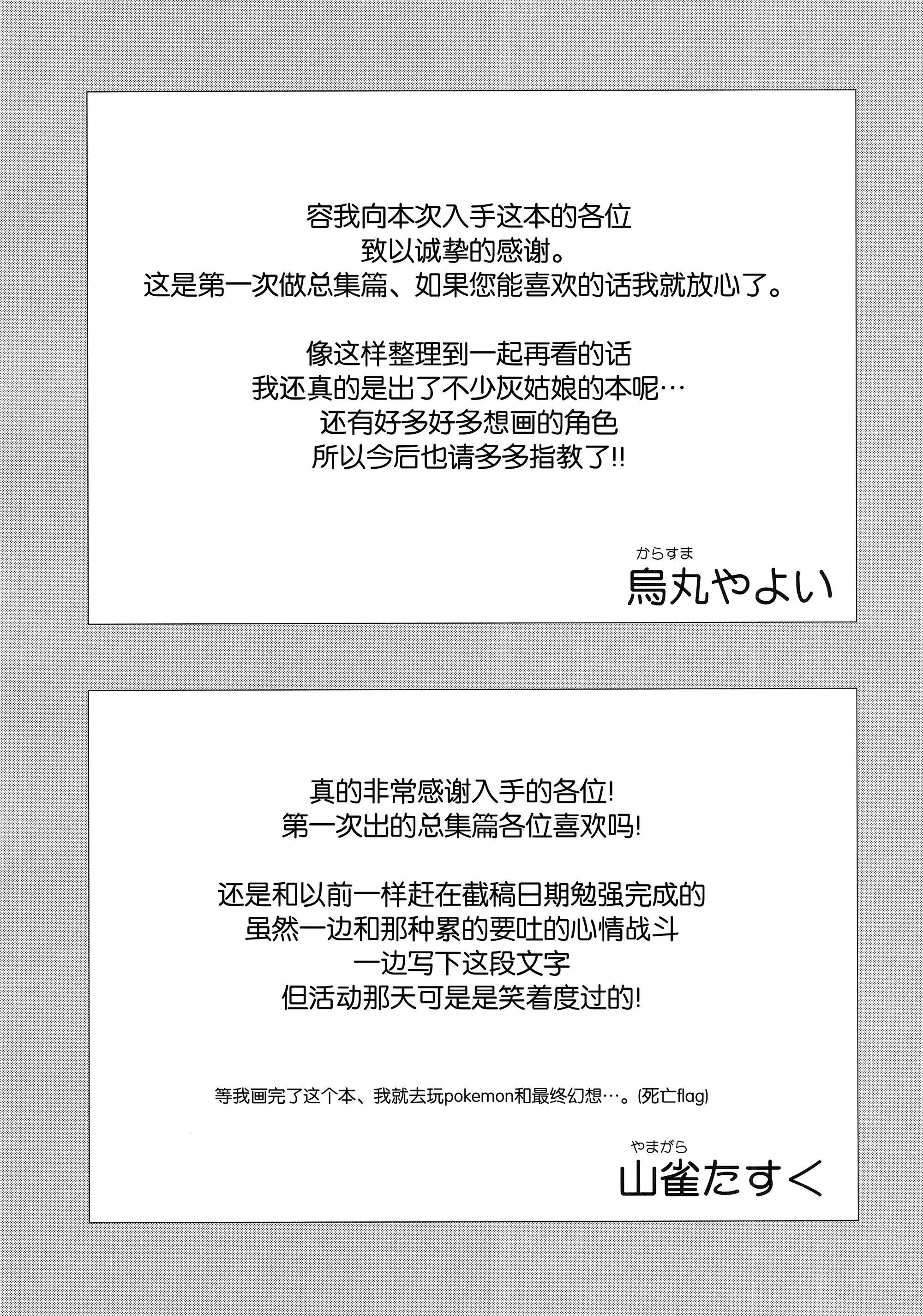 웹툰 이미지 110