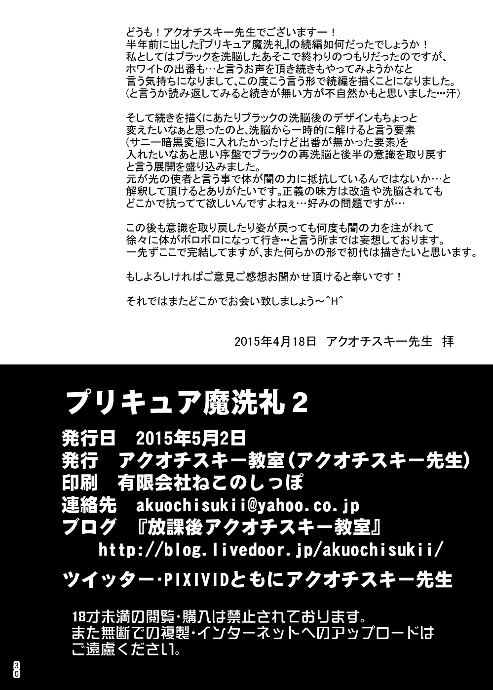 웹툰 이미지 29