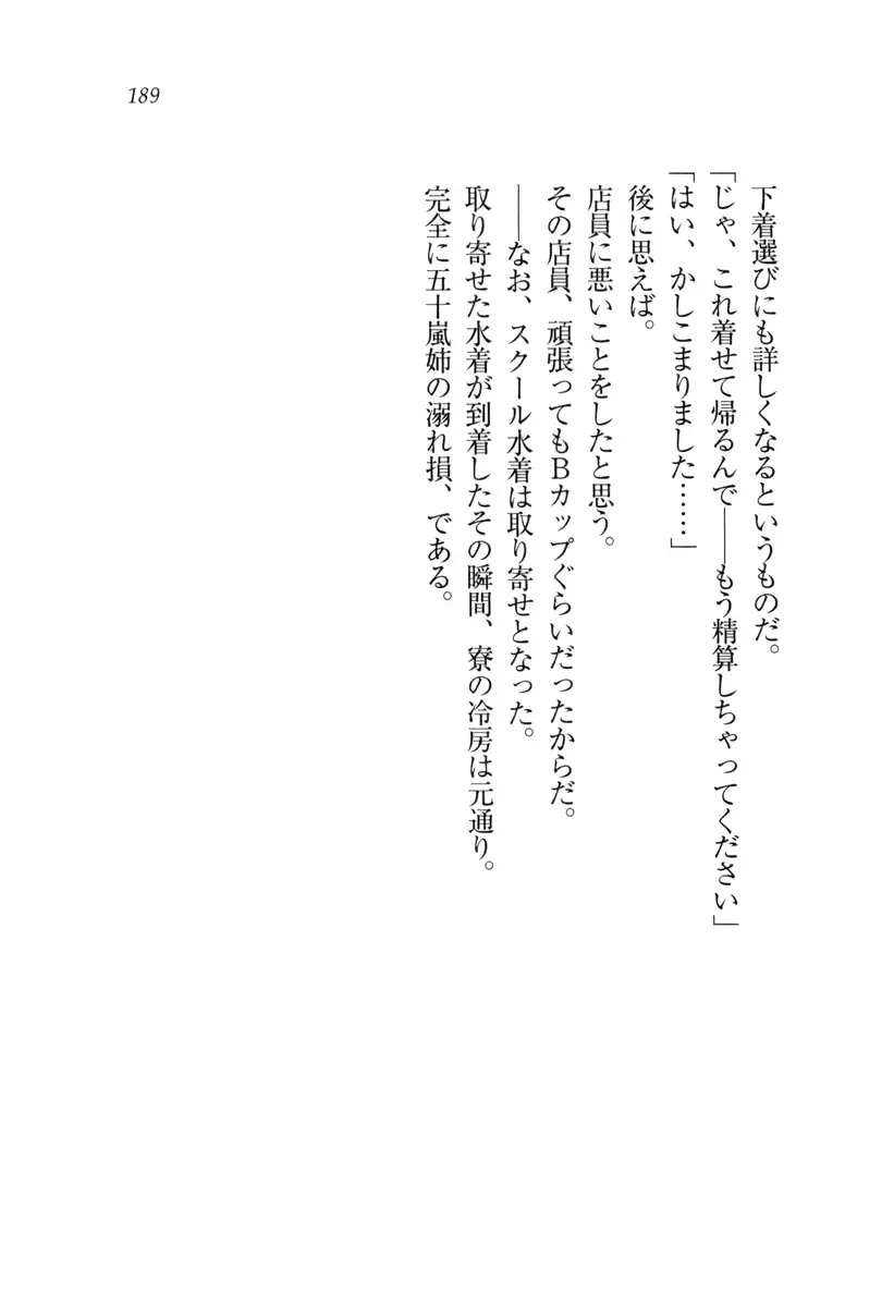웹툰 이미지 189
